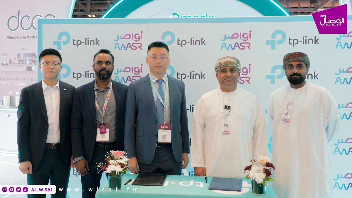 Al Wisal - الوصال tweet media