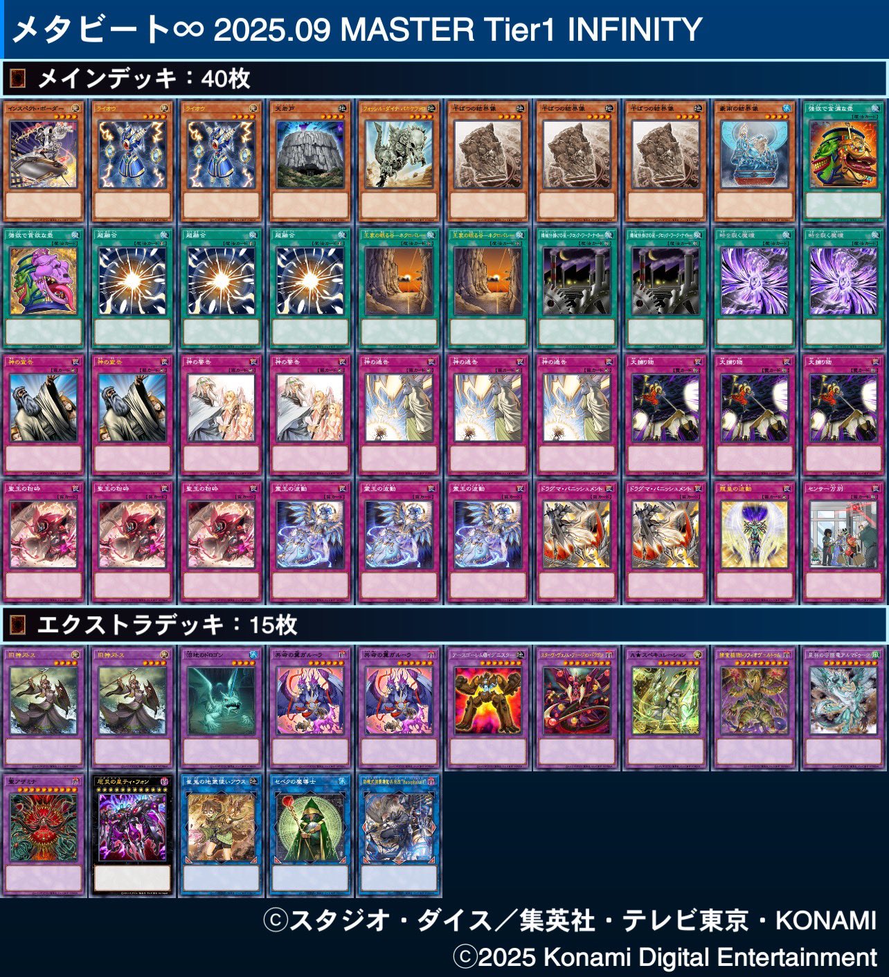 infinite おまとめ Z/X -Zillions of enemy X- アイドル♪スプラッシュフェスタ