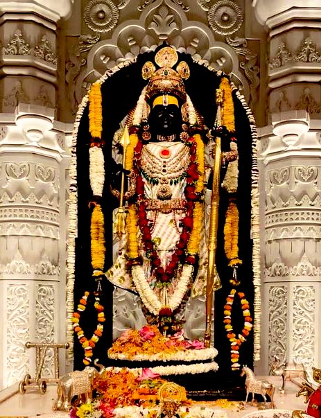 ।। श्री राम जय राम जय जय राम ।।🚩