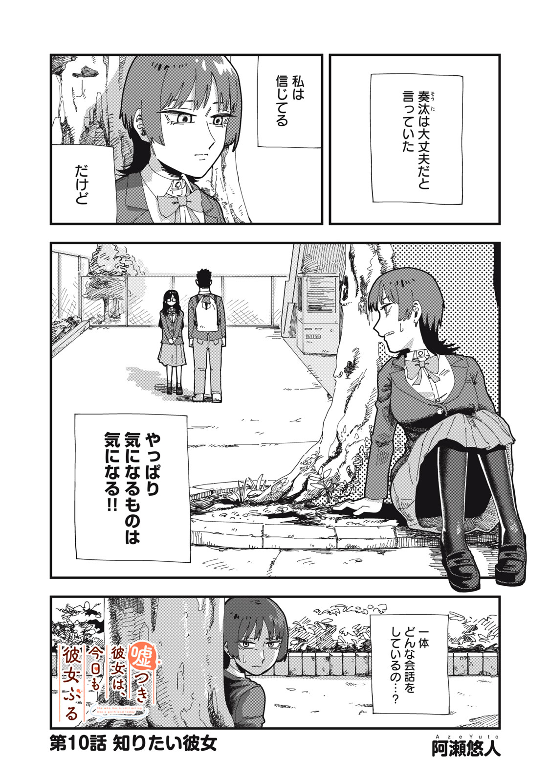 コミックDAYS｜コミックデイズ (@comicdays_team) / X