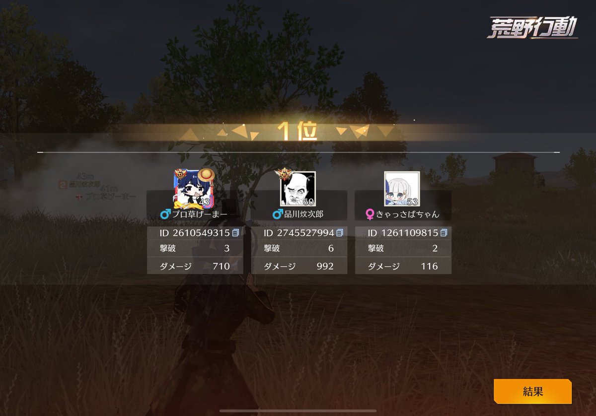 ︎︎ ︎︎
マネ限サンスク 🐬🥗🧋

生まれて初めて最後の1枚抜きました🌟
(モク中たまたま当たっただけだけど！！)
味方あったかかった~！！！
 ︎︎