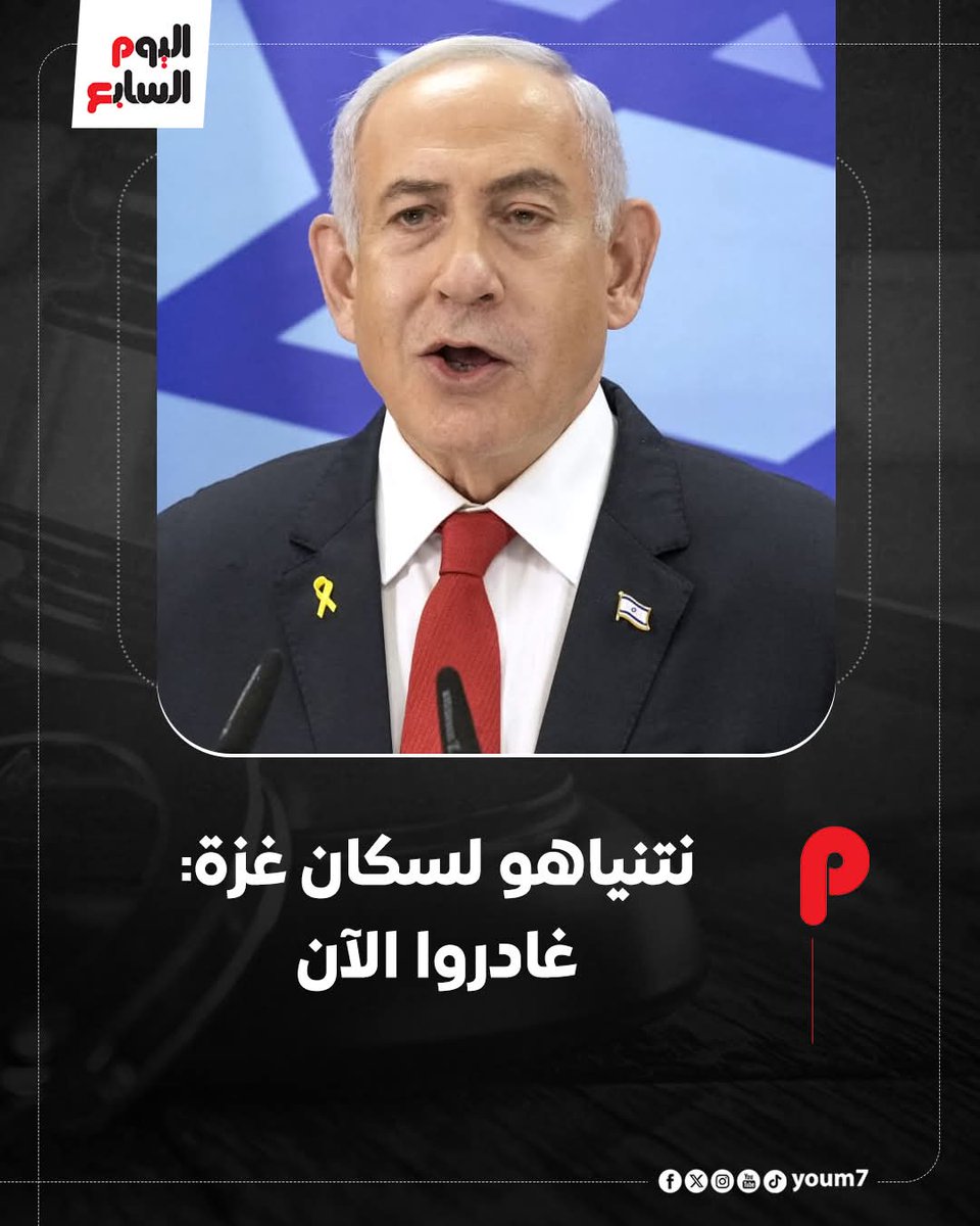دقيقة✍️ tweet media