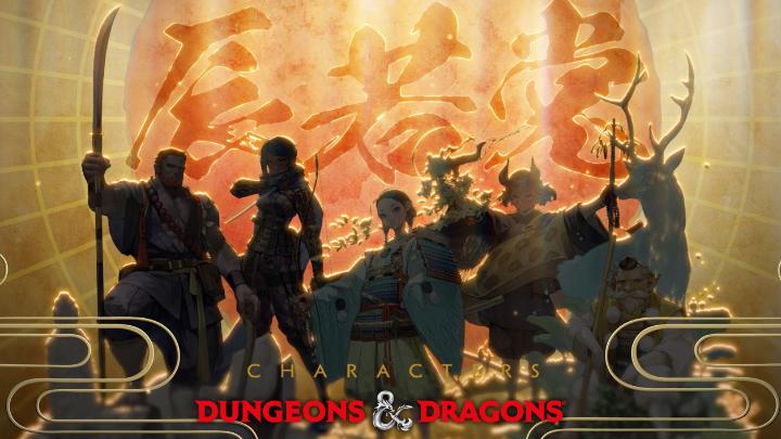 ダンジョンズ&ドラゴンズ B2 ポスター Dungeons&Dragons Amazon.co.jp: Trends International ダンジョンズアンド