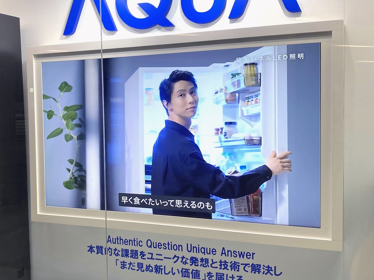 羽生結弦 AQUA　アクア 販促用　青　POP 羽生結弦 AQUA アクア 販促用 青 POP 羽生結弦 AQUA アクア 販促用
