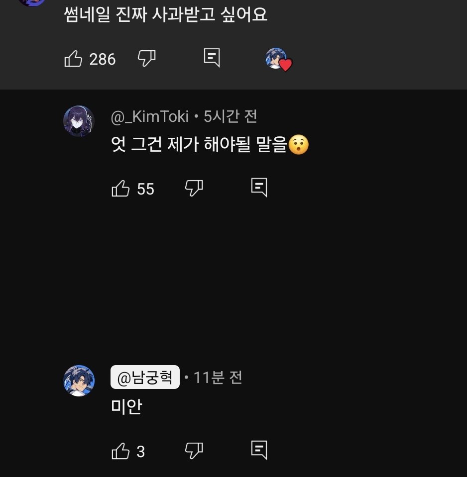 피해자만 남은 레전드 유감사건