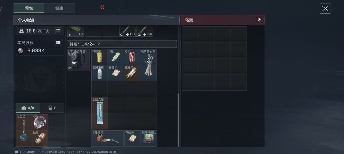 媒体预览