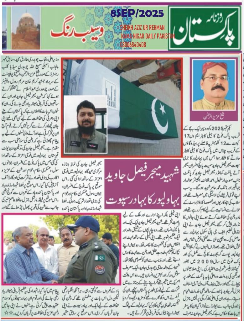 Sheikh Aziz (@gplorg) on Twitter photo 