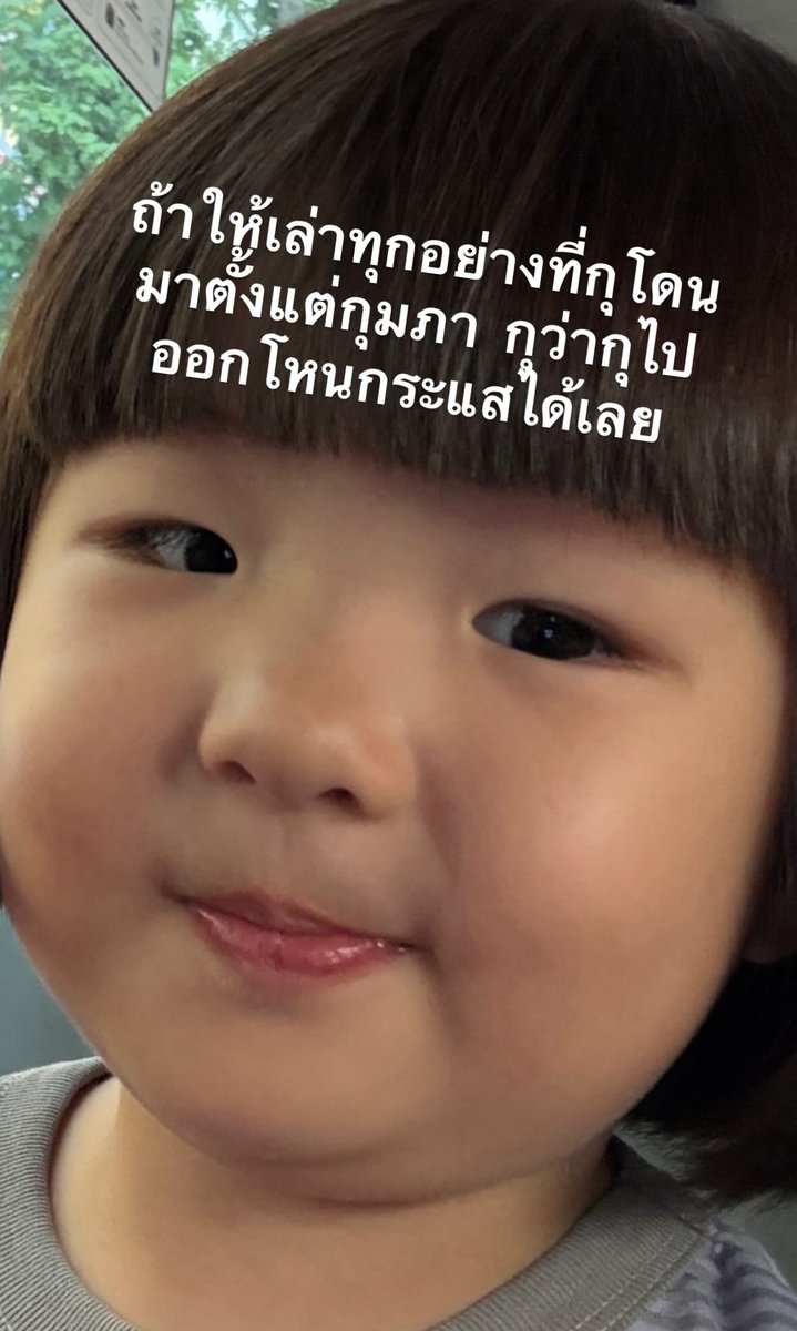 iamrababit's tweet image. สวัสดีค่ะ และนี่คือนักเขียนสาวที่ได้ทำงานกับค่ายที่ทุกคนอวยว่า "เคารพต้นฉบับและเคารพนักเขียน" honest review since feb 2025 จ้า ദി ᷇ ᵕ  ᷆ )