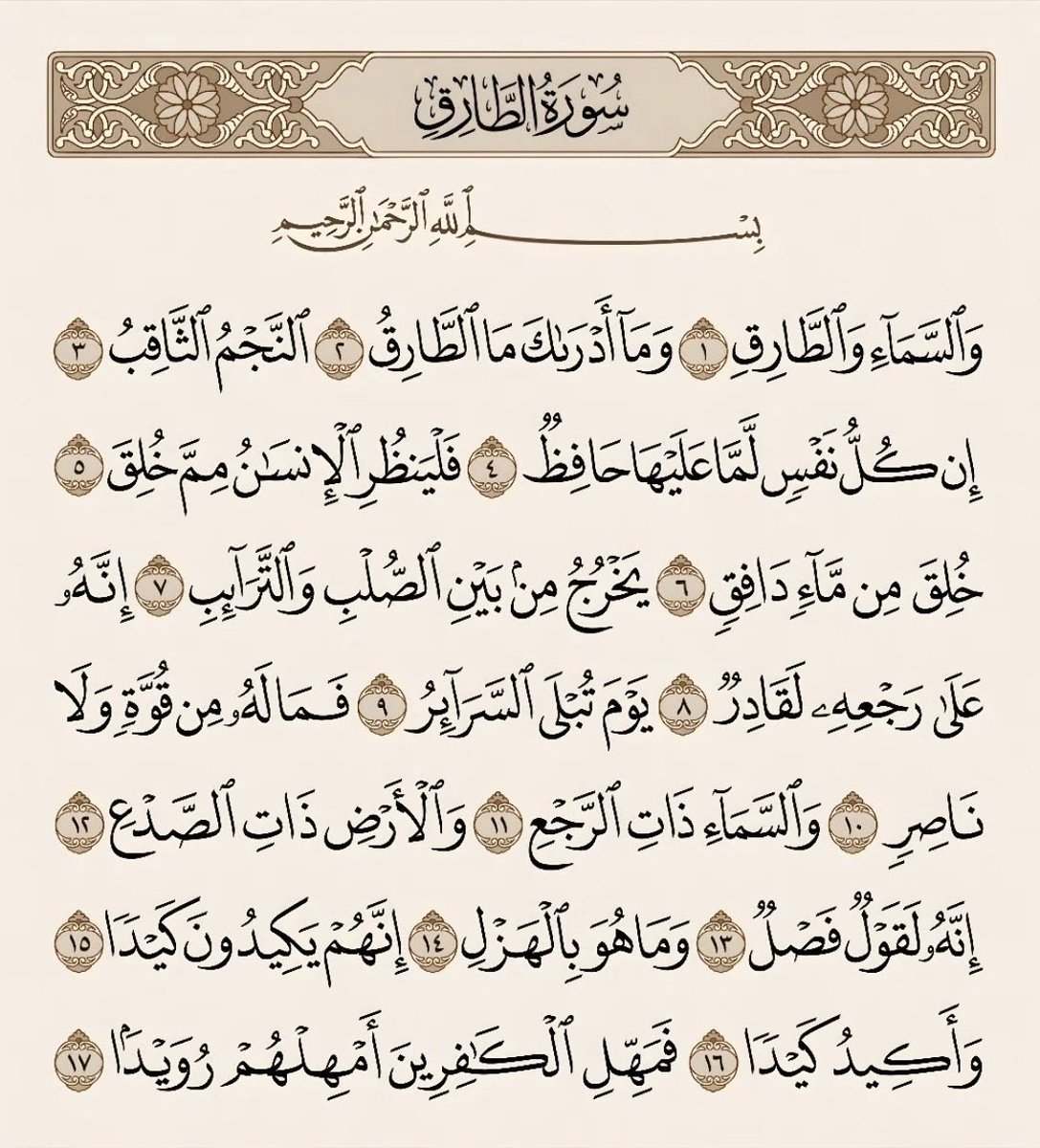 أذكار (@pray_azkar) on Twitter photo 