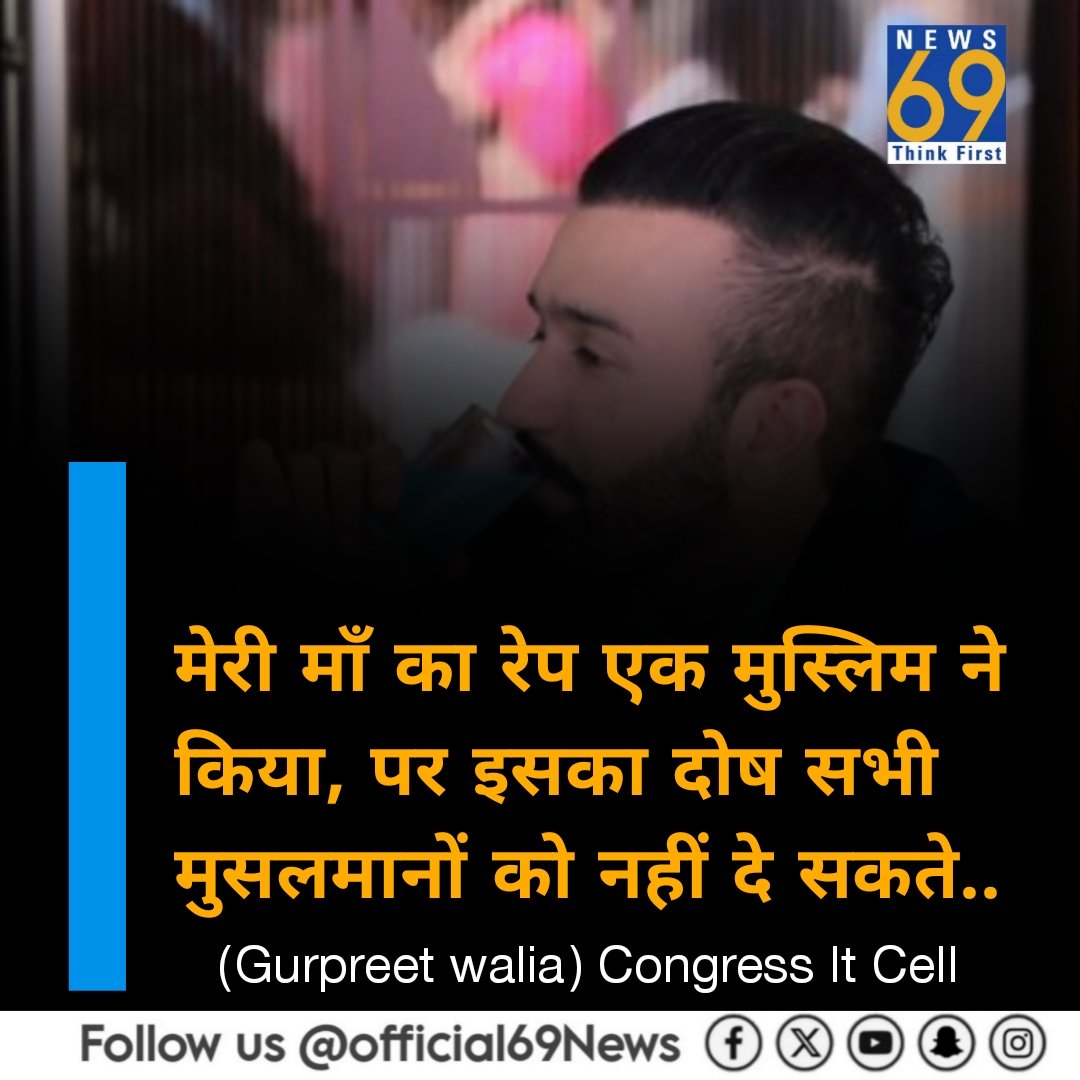 ये ज़ाहिल <a href="/garrywalia_/">Gurpreet Garry Walia</a> की ख़बर पता चली?
इंटरनेट है ख़ुद पता कर लो 😂😂