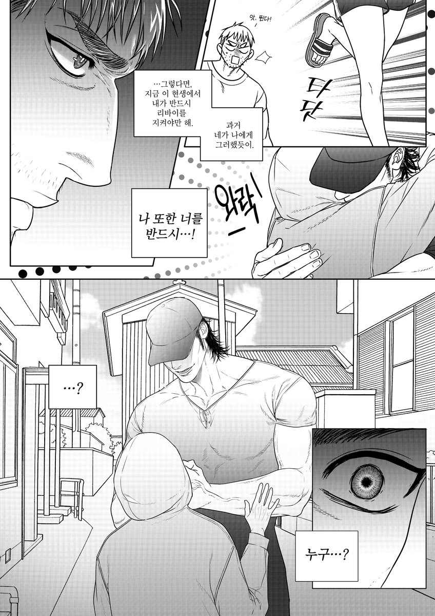 니트빈x거중리 
거중리의...일탈? 
(타래로 이어짐...) 
#에루리 #Eruri #エルリㅅ