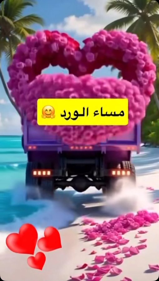 💐🇸🇦💐🇸🇦 (@r3as6) on Twitter photo 