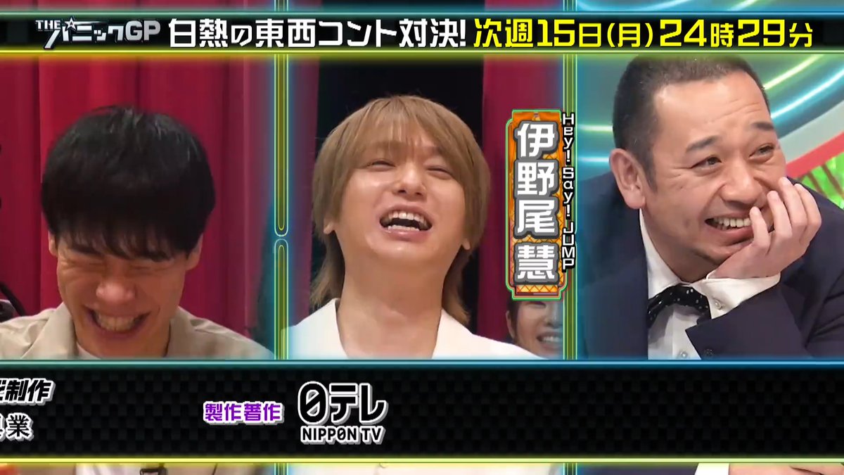 Hey! Say! JUMP - モンちゃん x200_image.jpg