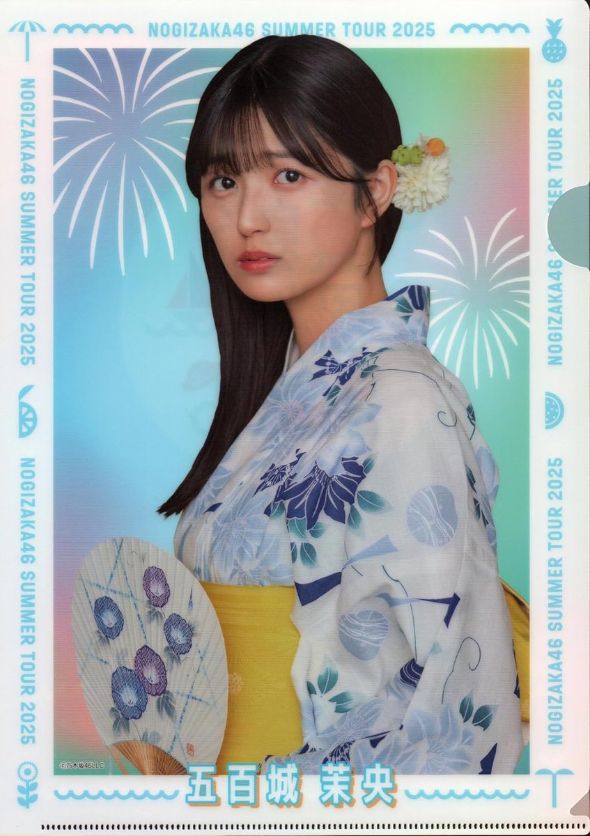 乃木坂46 【五百城茉央】 真夏の全国ツアー2025 宮城 生写真 ６種コンプ 五百城茉央 乃木坂46 浴衣2025 真夏の全国ツアー 5種コンプ