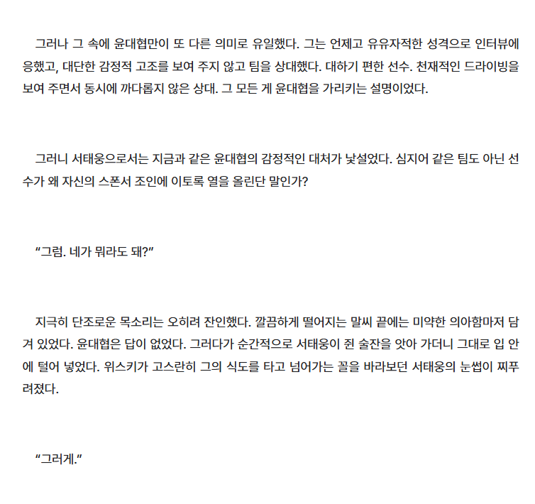 담록반 tweet media