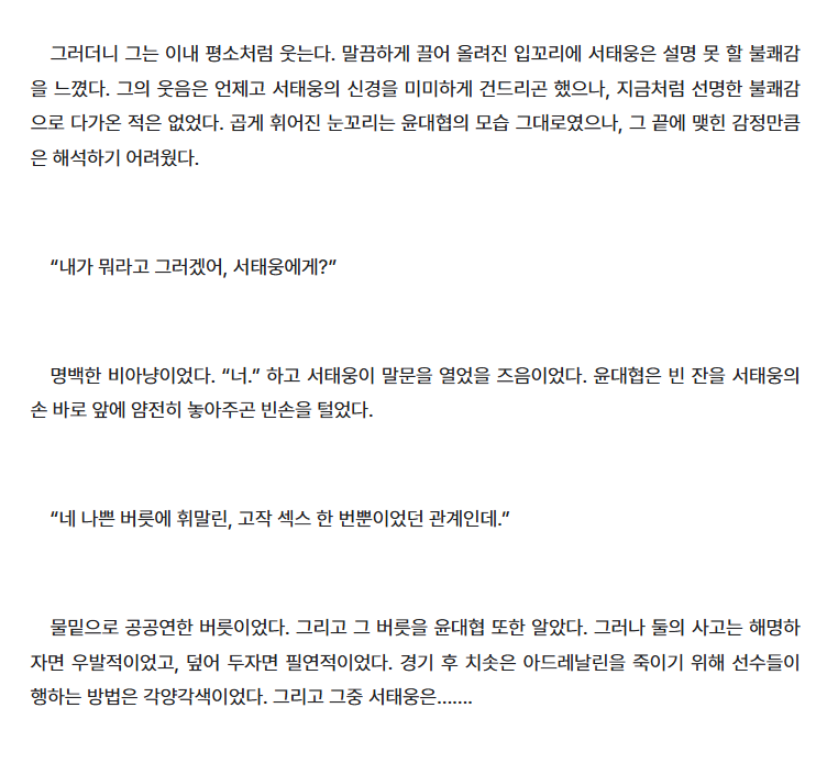 담록반 tweet media