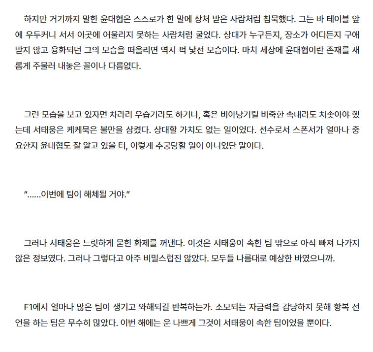 담록반 tweet media