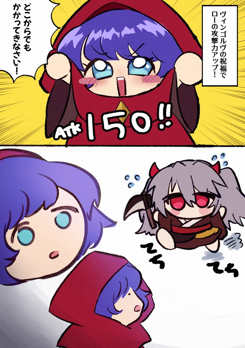 #OCGファンアート 
ヴィンゴルヴの祝福で調子にのるローちゃんの絵です