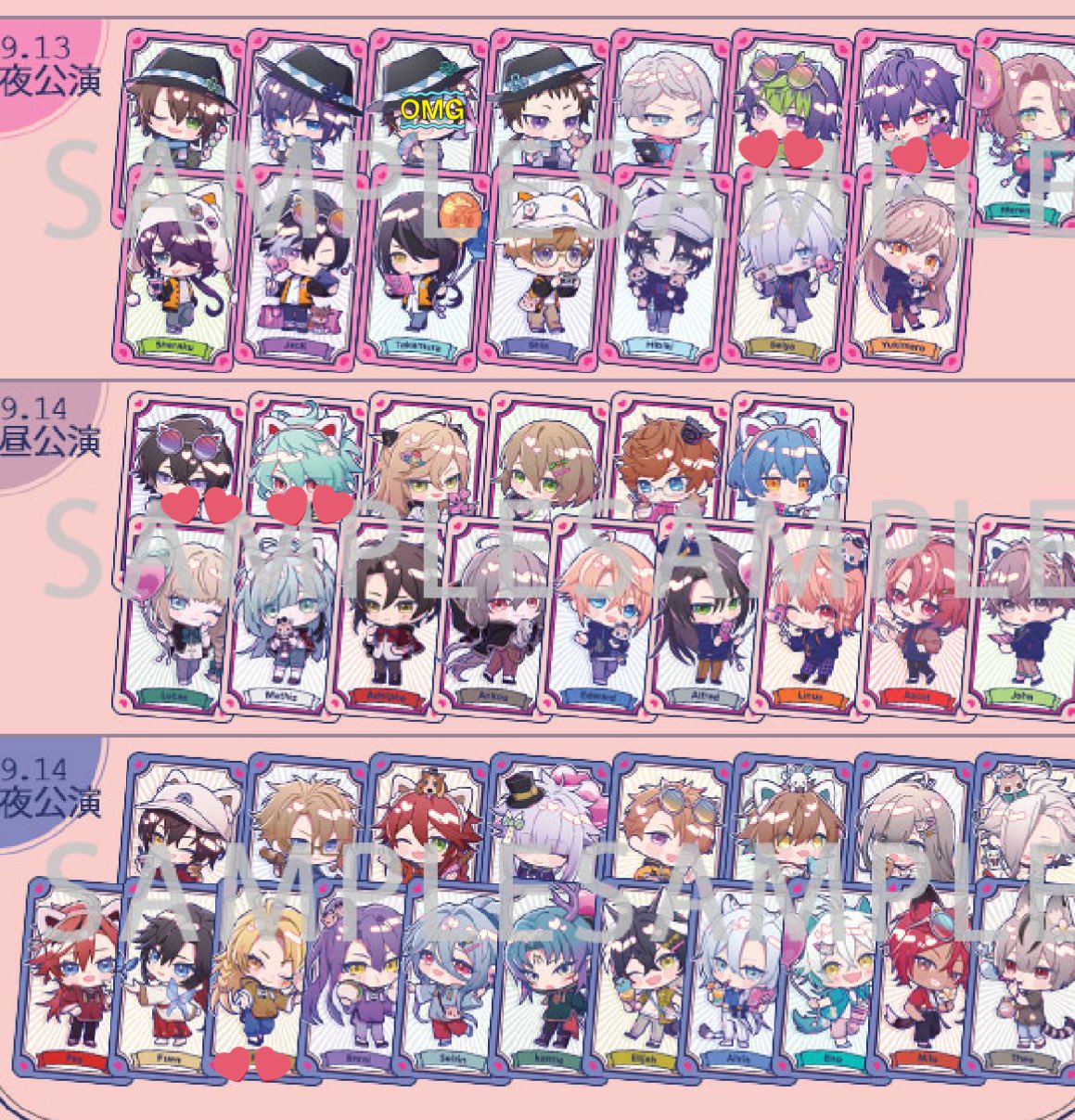 オトパ2025 スペシャルシート（14日昼公演）特典5セット オトパ2025 スペシャルシート（14日昼公演）特典5セット オトメイト