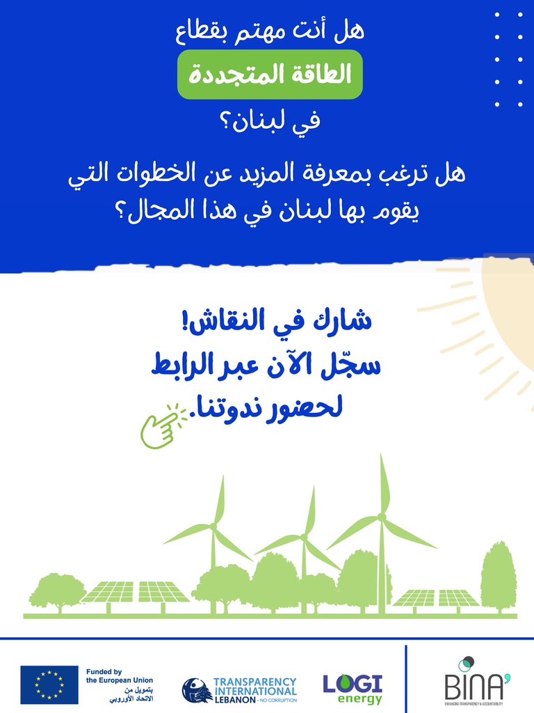 LOGI Lebanon tweet media