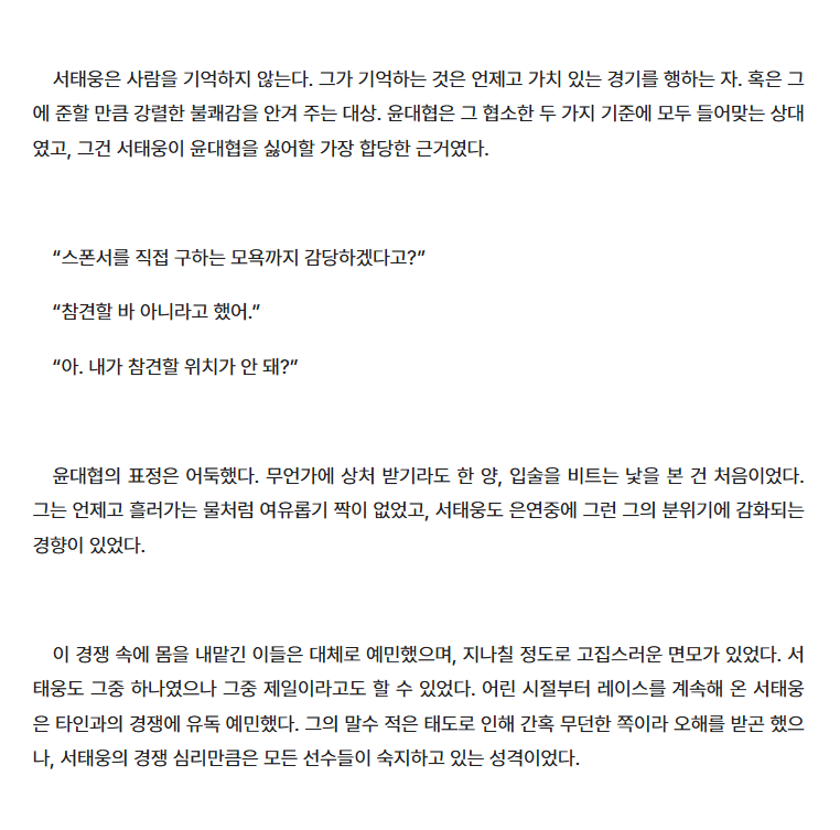 담록반 tweet media