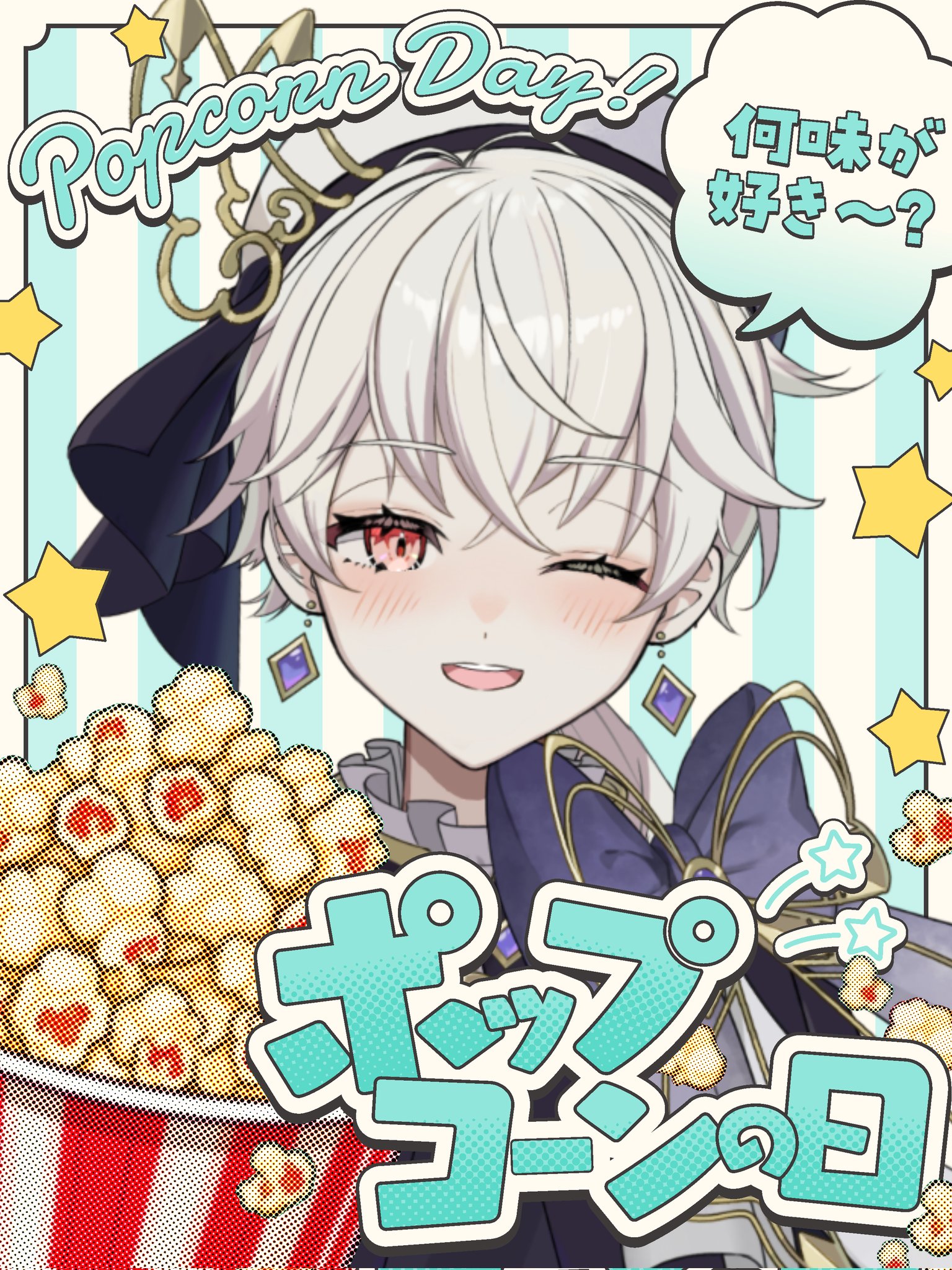 卯ノ花ひいろ💫🌼新人Vtuber (@unoka_hiiro) / X