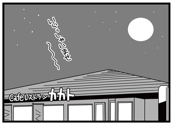 親友は私の名前で不倫中⑨
1/2 