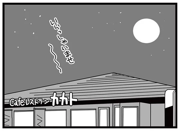 親友は私の名前で不倫中⑨
1/2 