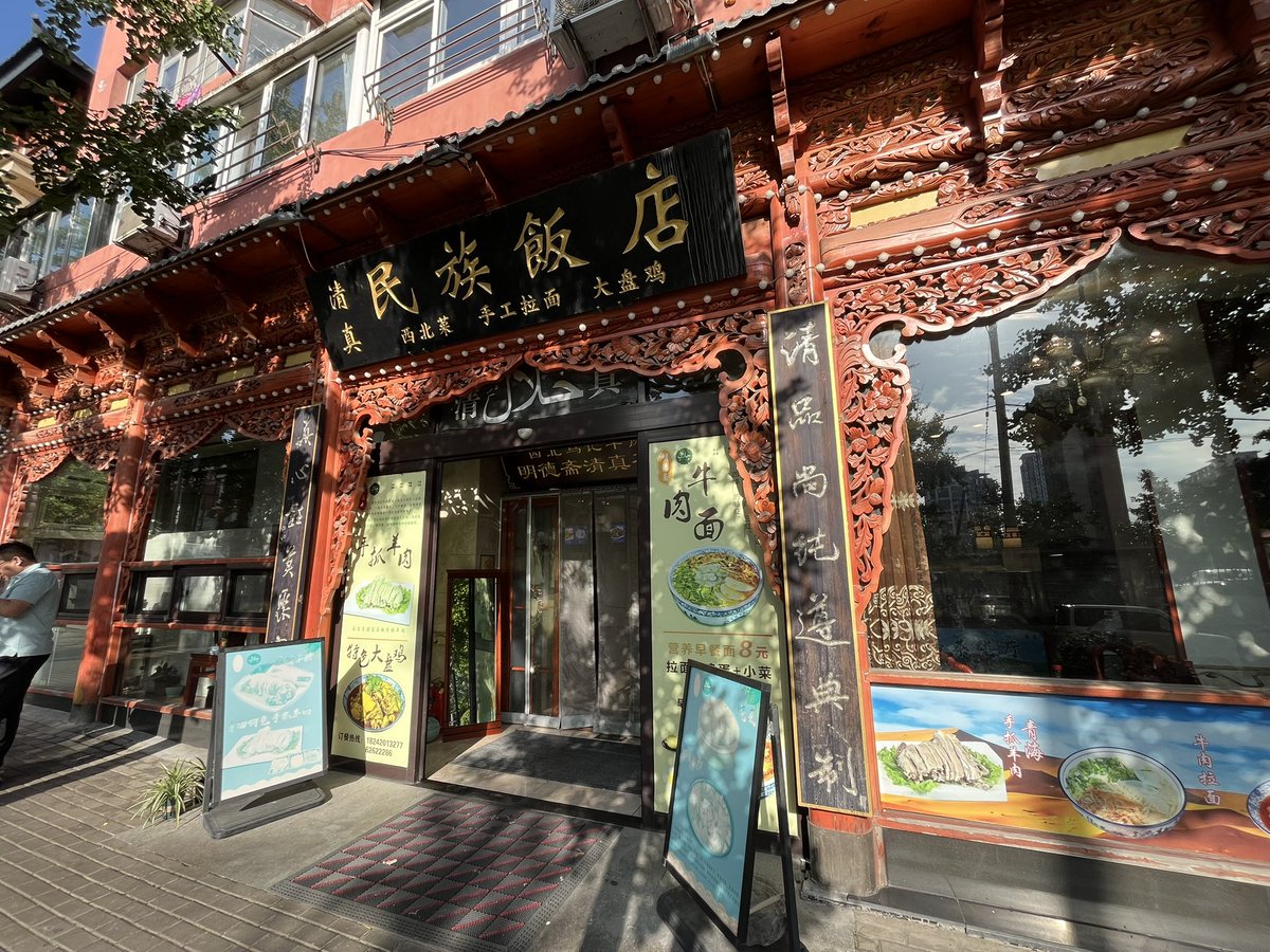 views of dairen 大連 大連(Dalian)📷 (@DalianSight) / X