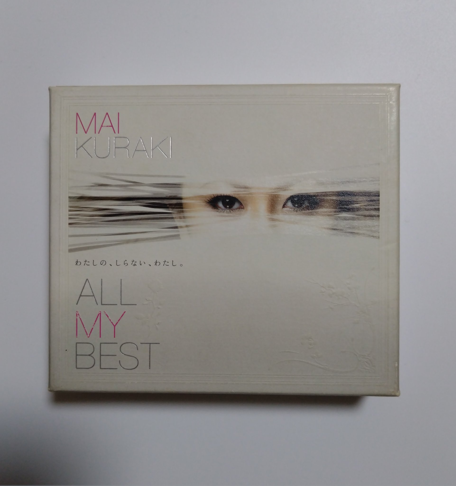 倉木麻衣 Album 15 CD まとめ売り 倉木麻衣 Album 15 CD まとめ売り 倉木麻衣ベストアルバム】ALL
