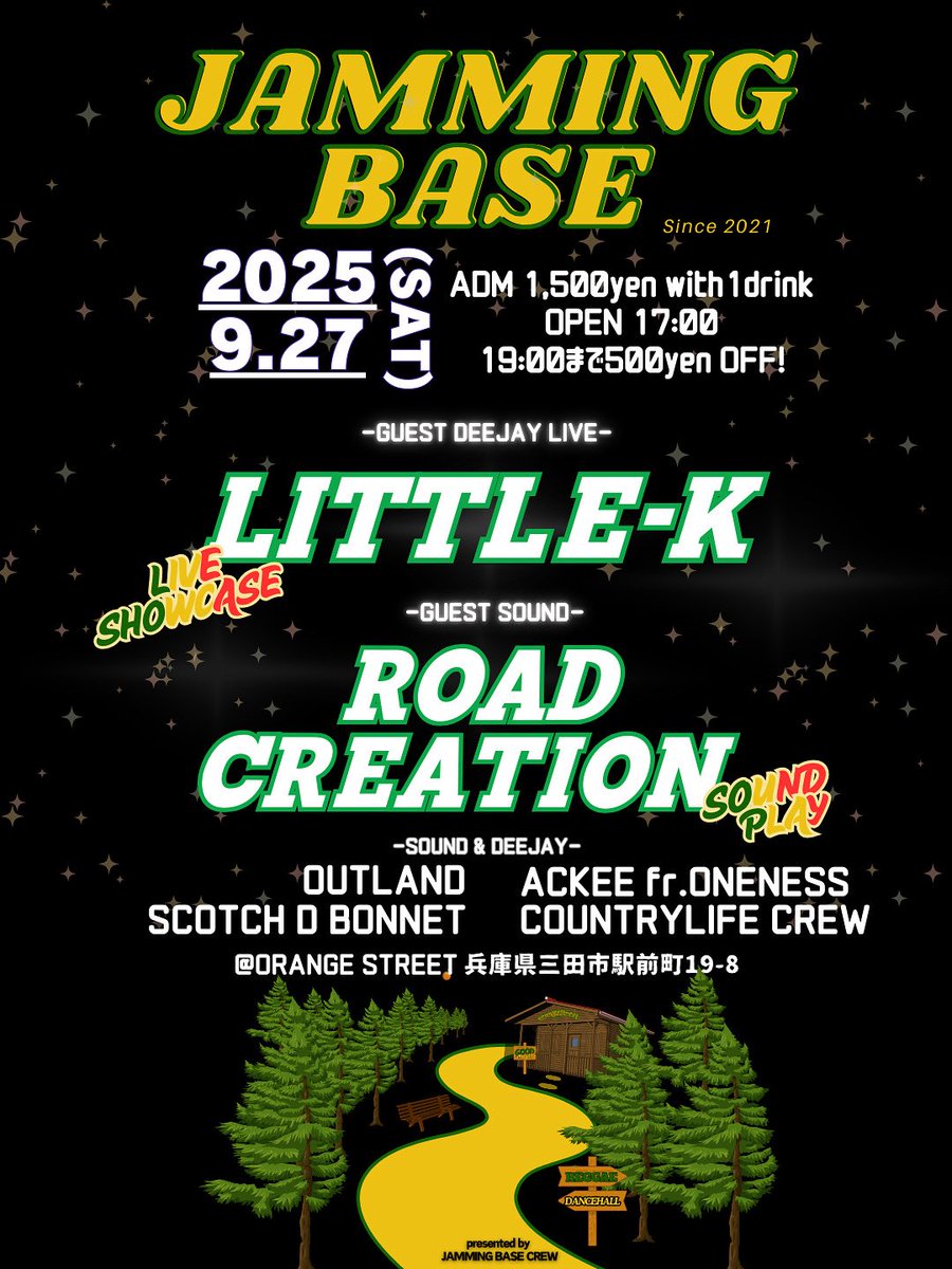 kinya fr.OUTLAND SOUND tweet media