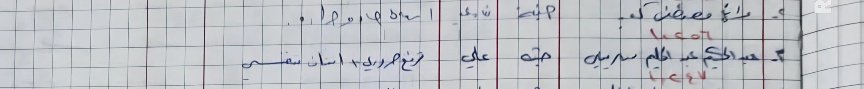 عبيدة tweet media