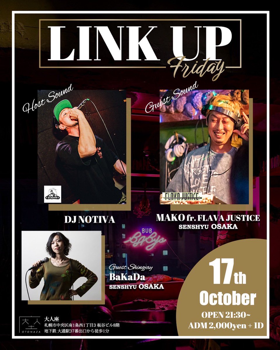 久しぶりにダンス開催します
10/17@大人座にて
大阪泉州からflava justiceのマコちゃん
bakadaちゃんを呼んで
2soundダンスやります

よろしくお願いします！