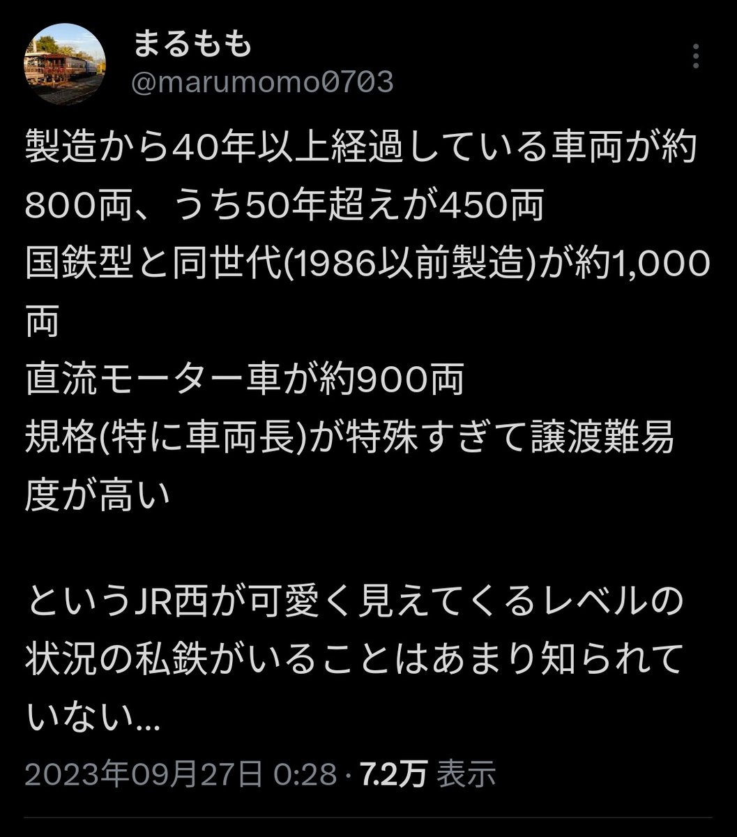 marumomo0703 tweet picture