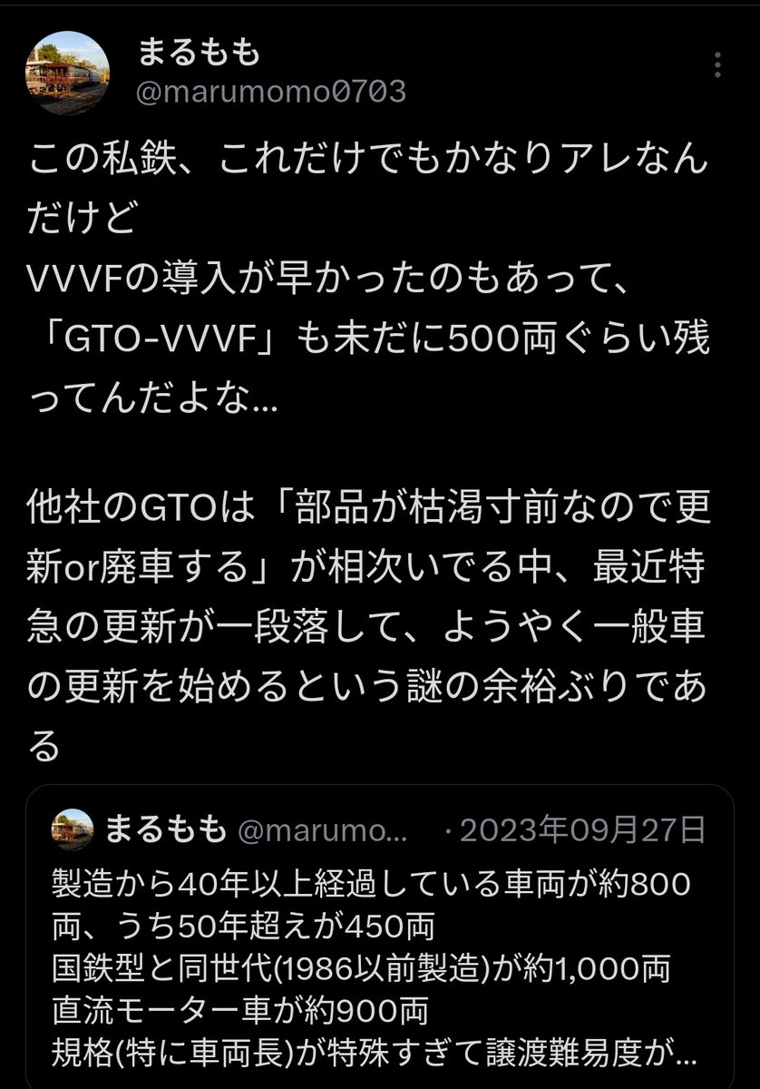 marumomo0703 tweet picture