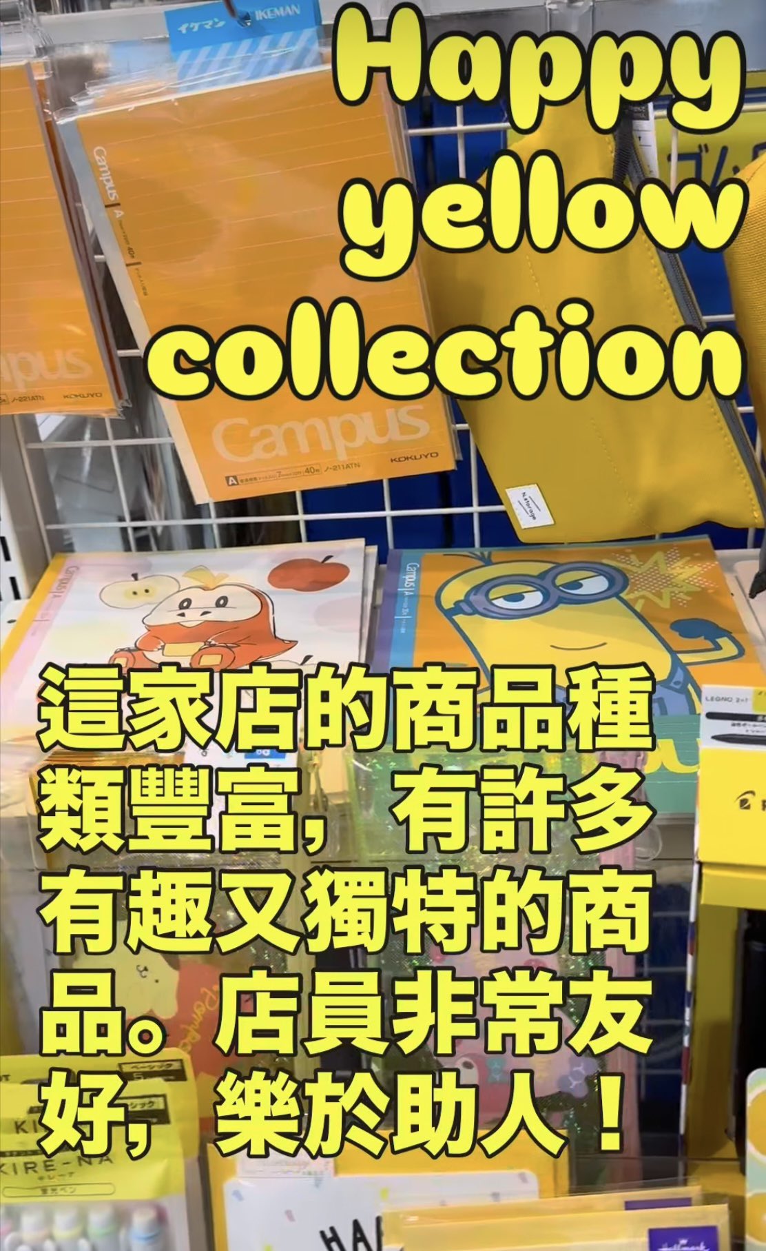 文房具屋|イケマン センバ店|pen&stationery|TAXFREE|大阪|猫