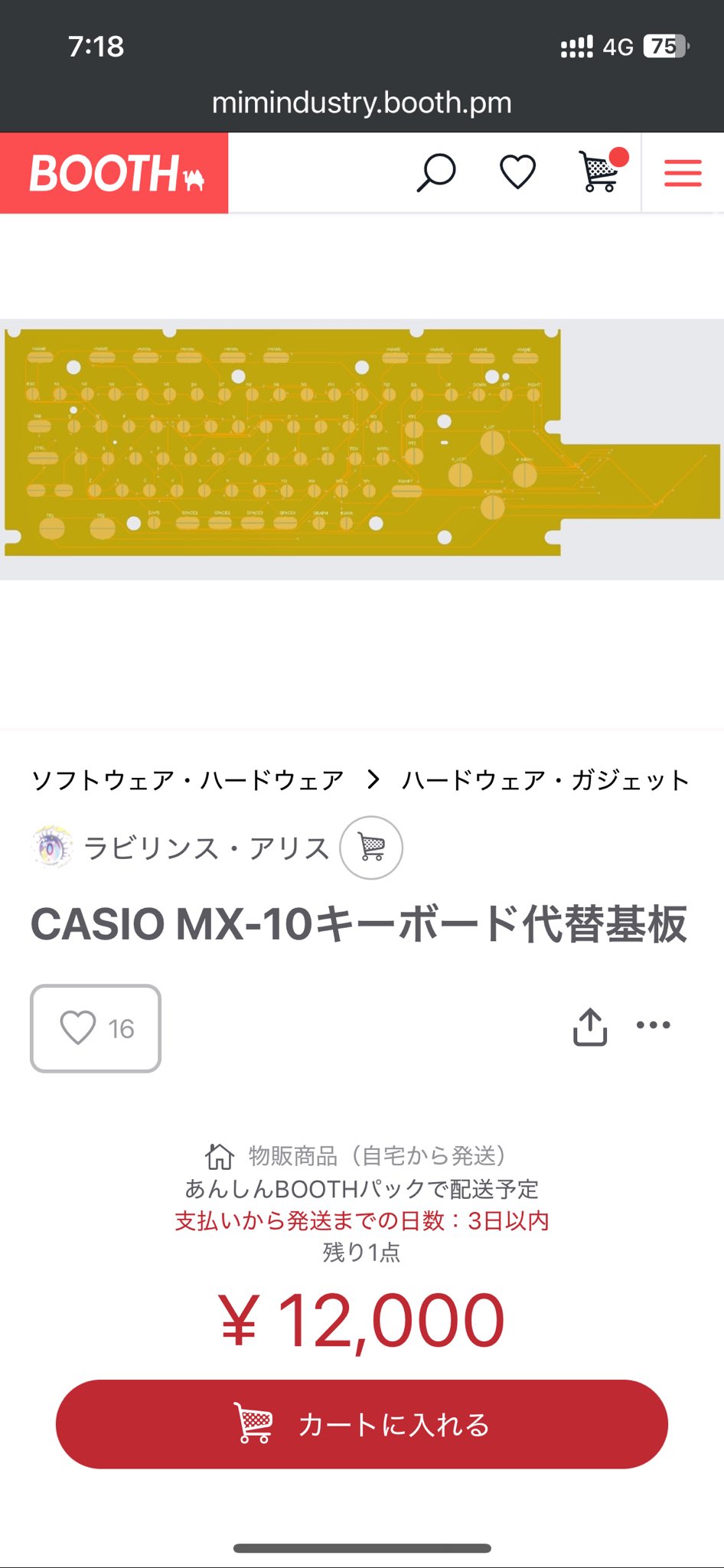 鴨川ネギ (⃔ *`꒳´ * )⃕↝🖤 (@neginegi555) / X