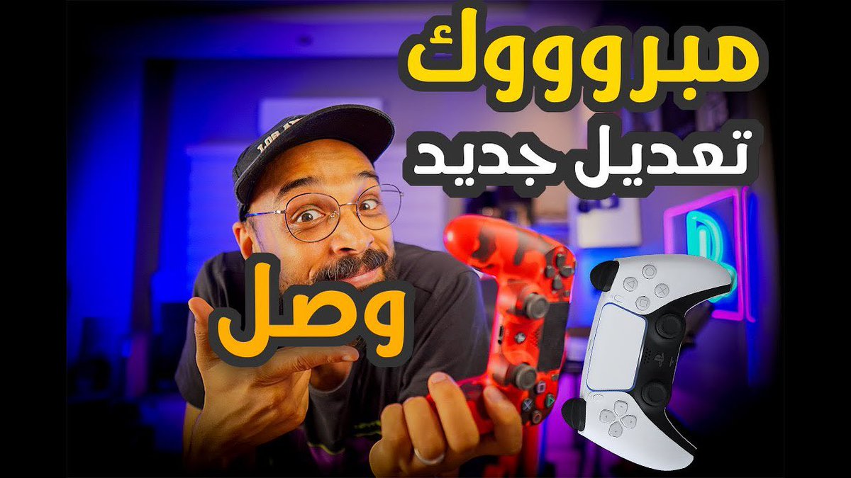 isfayed's tweet image. مشاهدة الفيديو 

youtu.be/2F-o45yafGY?si…
@mohammad_fadel1