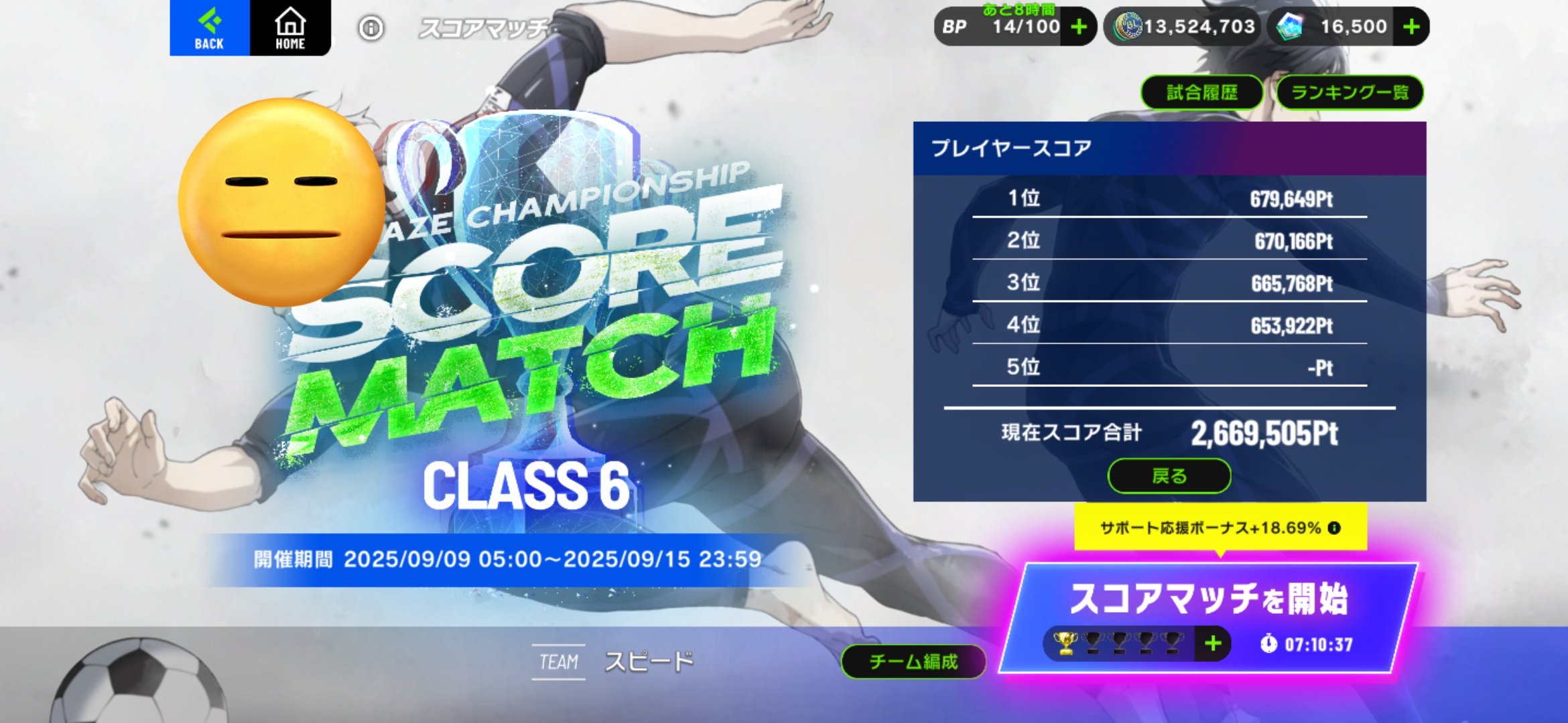 あんこ on X: 