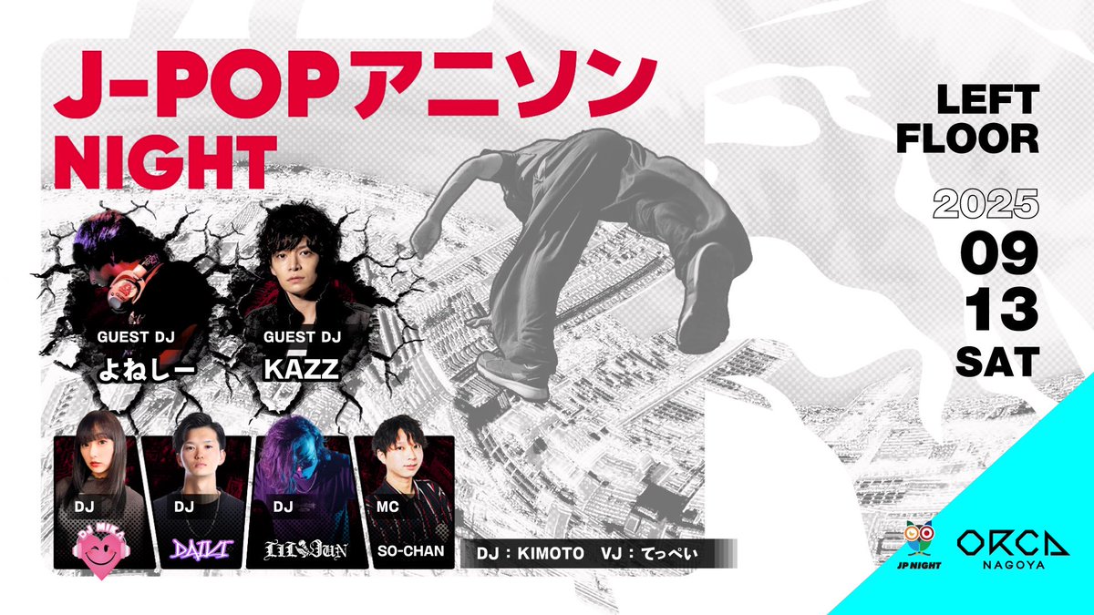 名古屋アニJナイト@ORCA第2土曜日 (@waltherp38f) / Posts / X