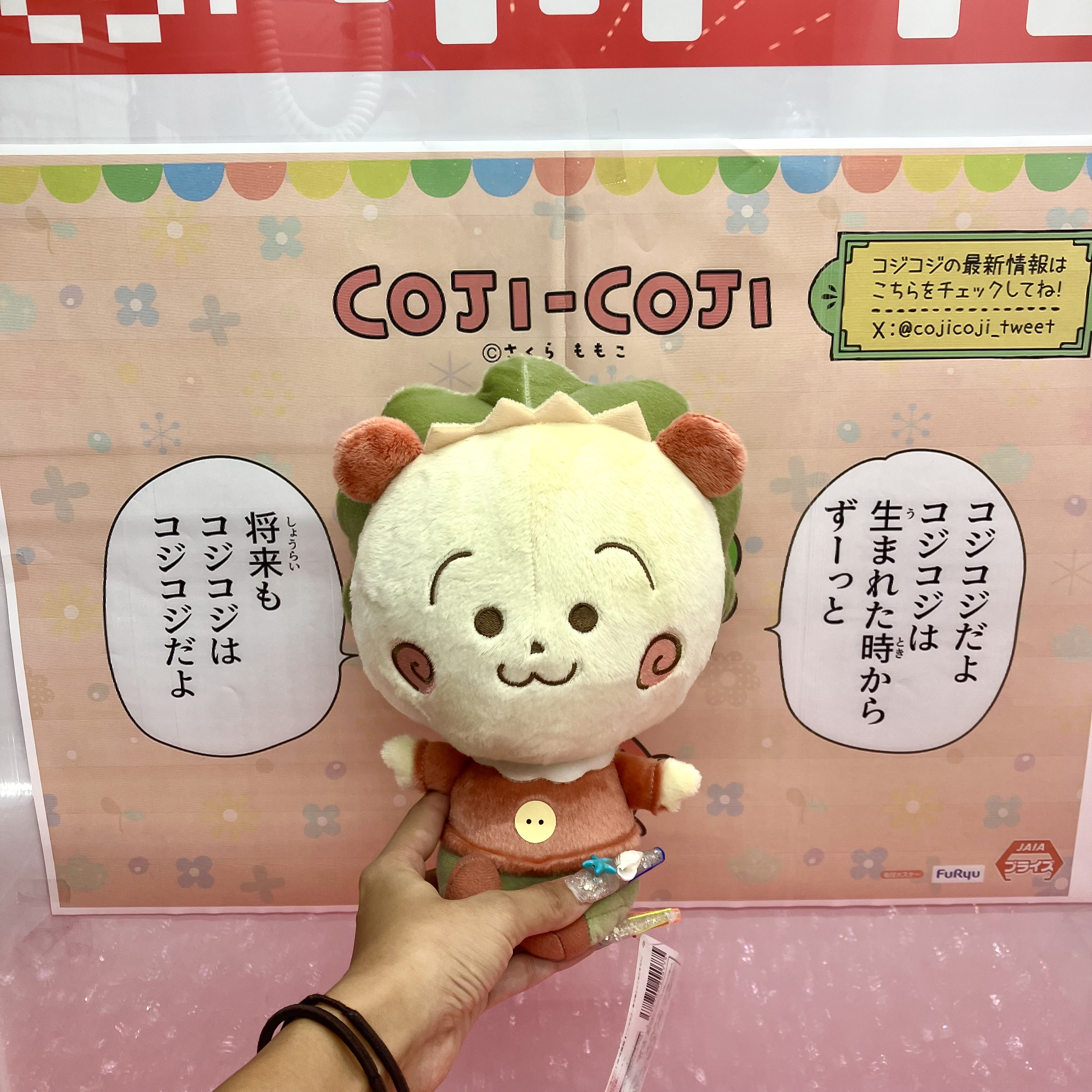 タイトーオンラインクレーン（タイクレ） on X: 