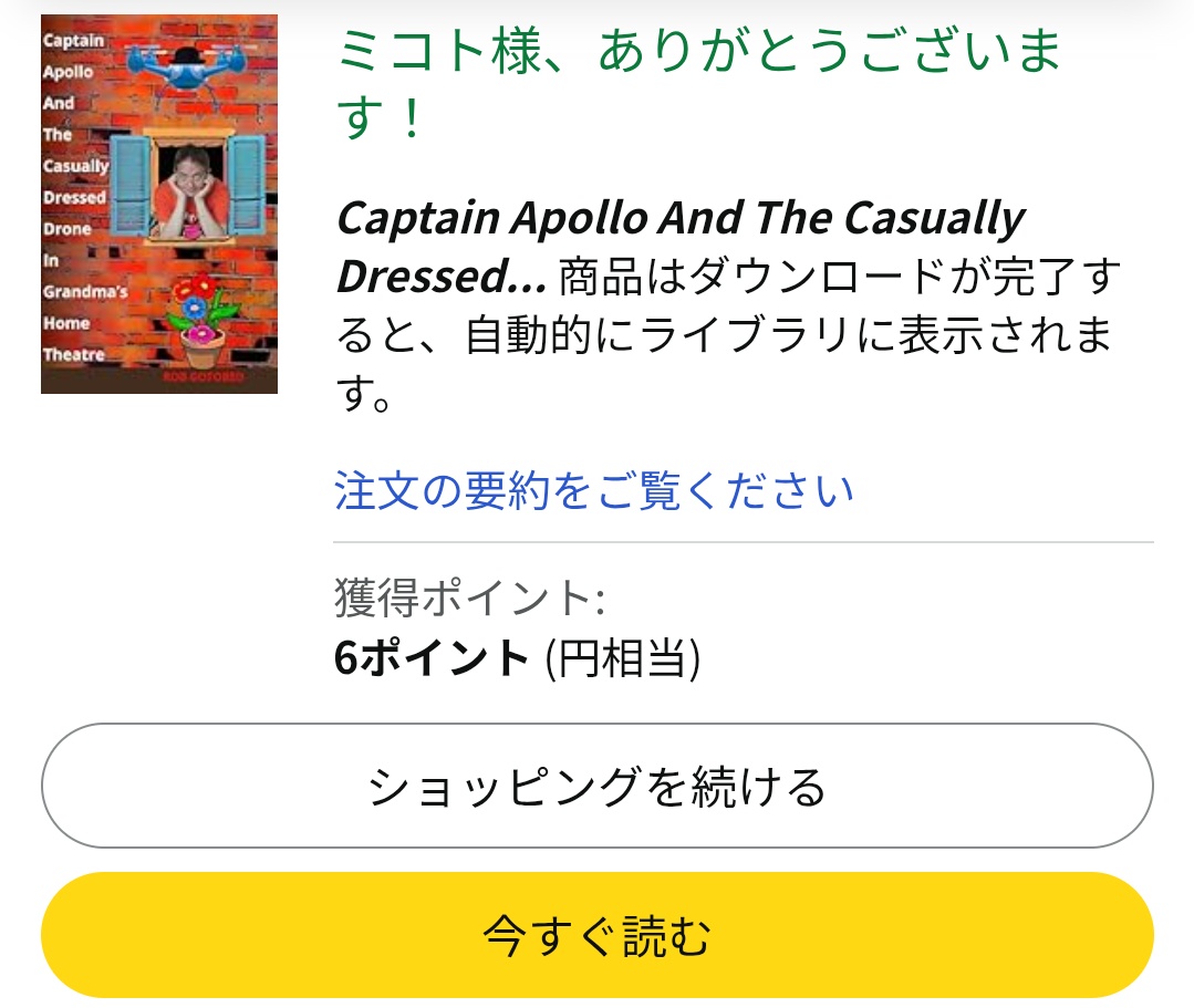 魅故人(みこと)🎨AIヴィジュアルロック✖コテキャラAIボーカルキャラの元祖🦖🎸（AIのV系） tweet media