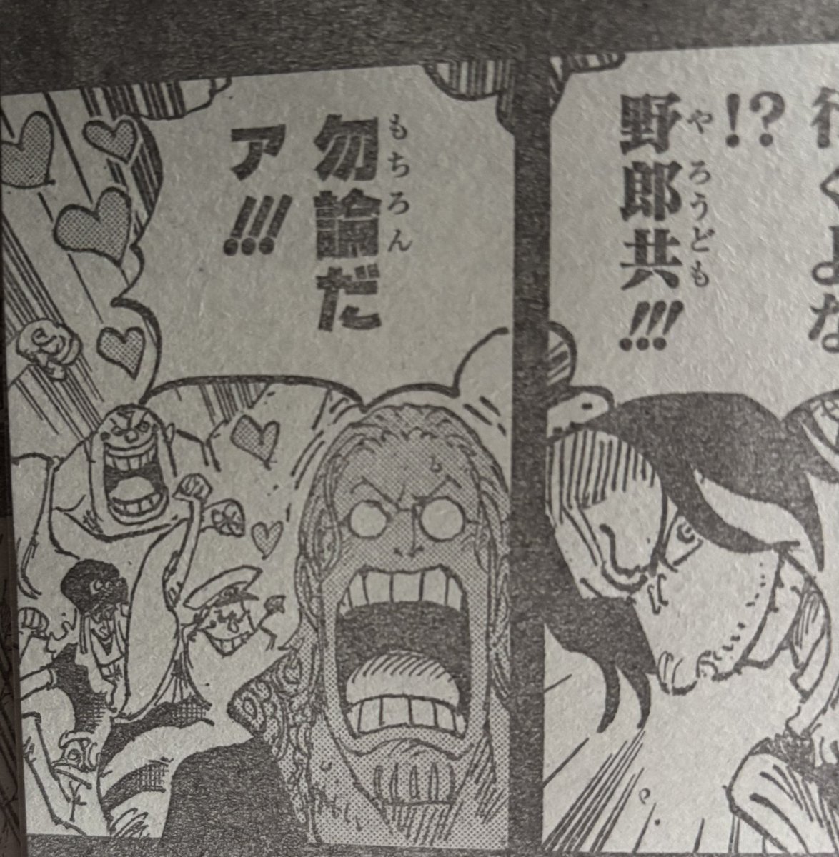 0QLB7NMwIzoDQtb's tweet image. 今週のワンピースONE PIECE
1番気になったのは、シャクヤクに全く興味のなかった、レイリーのこの表情&amp;amp;心の変化
1年前とは明らかに違いますよね？
そしてこの事件、自分に気持ちを向けさせるためのシャクヤクの子供の様な作戦にも思える🤔

シャクヤクの子供ルフィだといいな
レイリーorドラゴンが父親