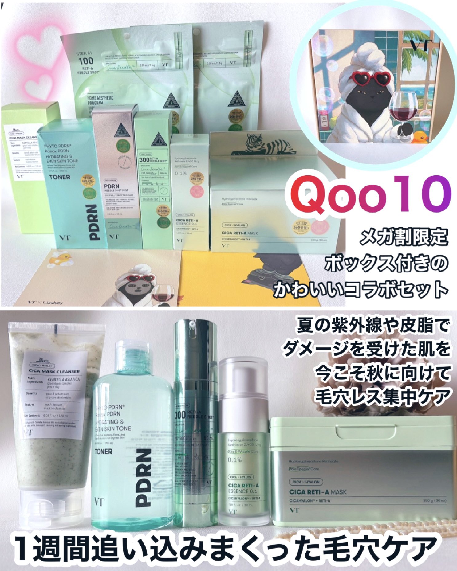 マロン★フォロー割引 定期】withmoon ラフマ＋マカサプリ 初回990円|サプリメント