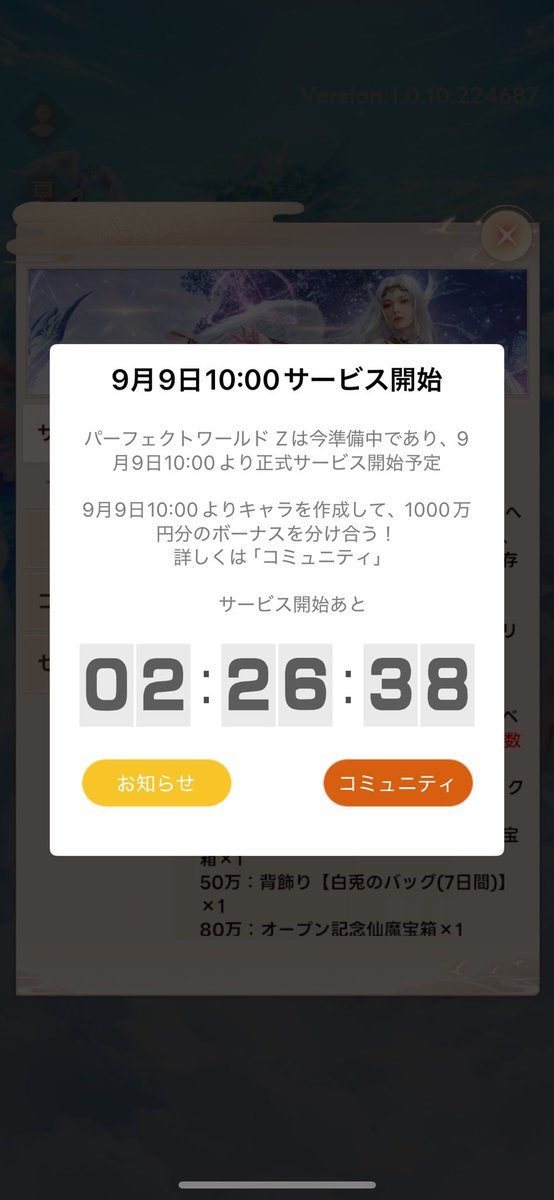 なこ tweet media