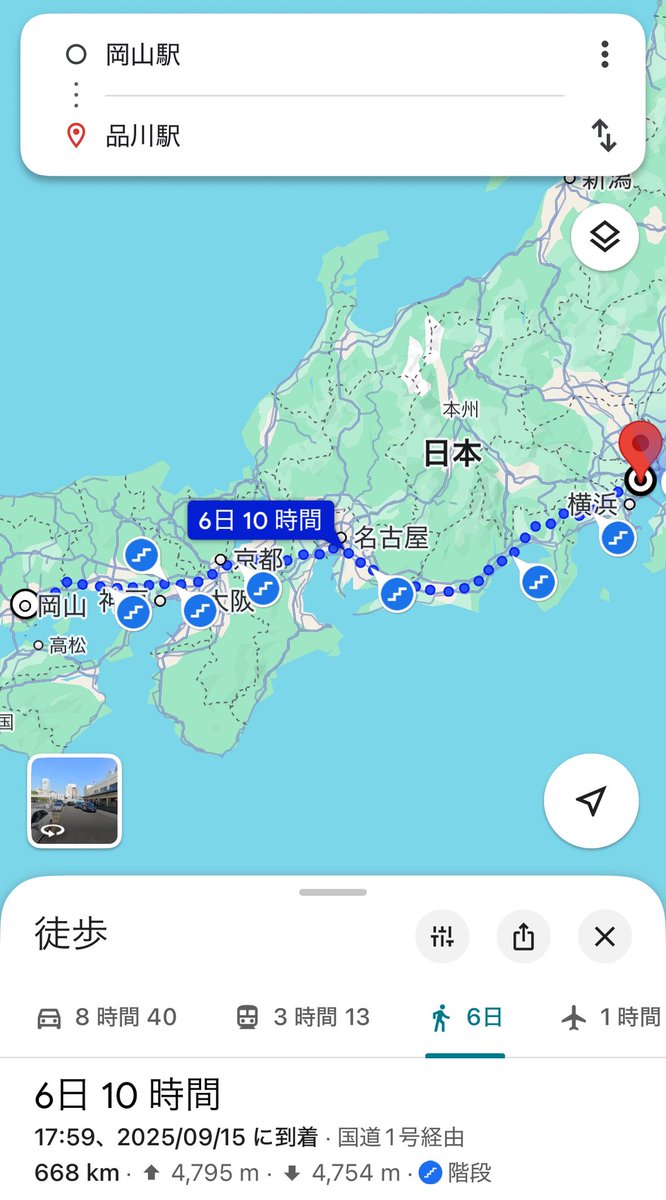 配達遅延 - Search / X