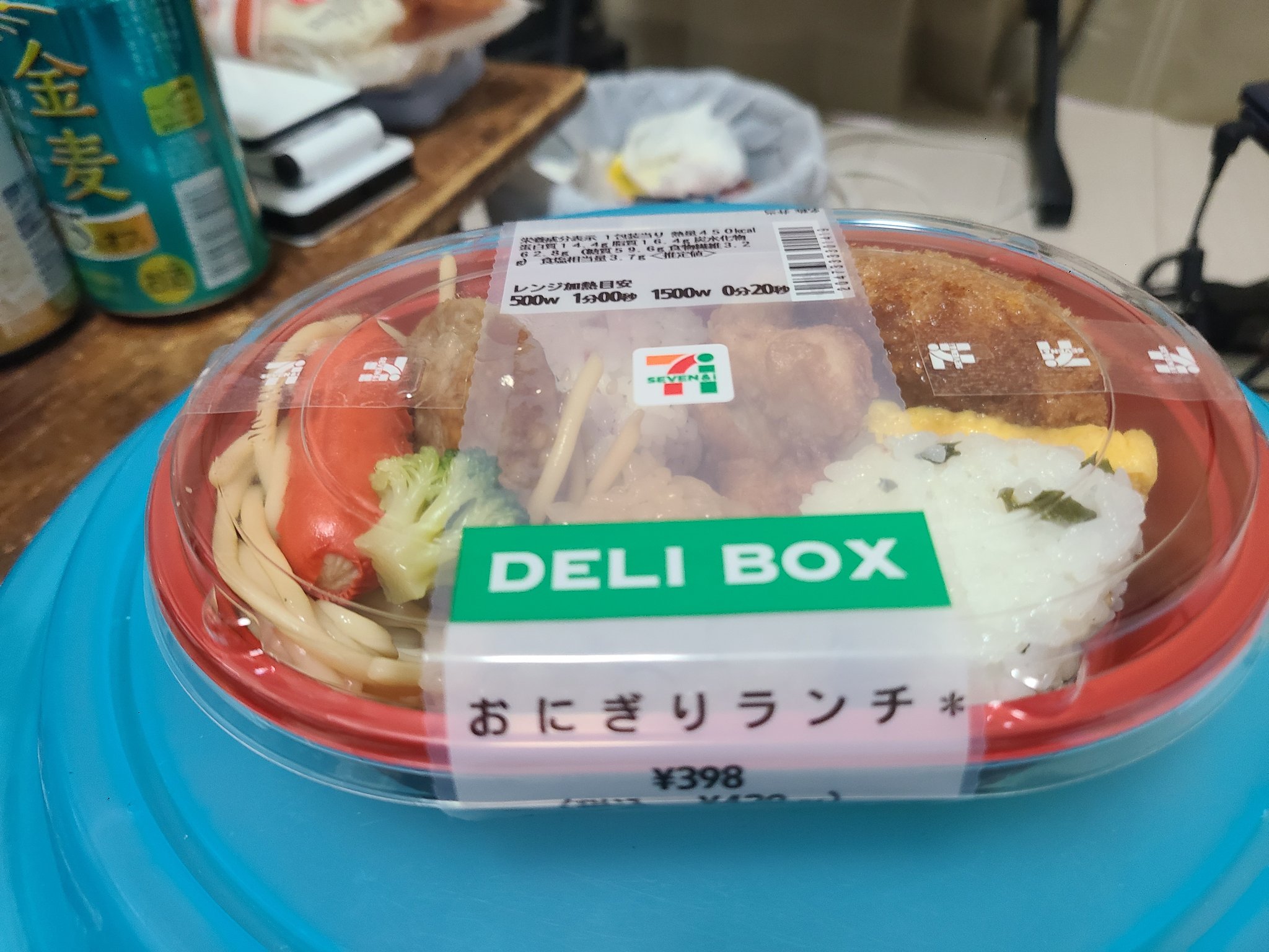 よう。 on X: 