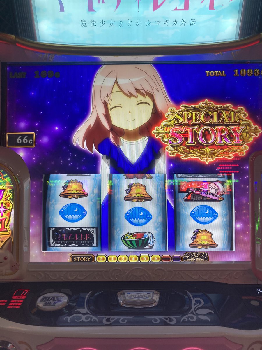 Bbps4Da's tweet photo. やっと昨日初勝利😭
初めてとれたＳＰが初エンブリオに届いた時感動…笑
最終的にビッグ3回みたま9回だったけど緑発展当たり2回赤調整当たり2回直撃2回でATだけは回数多くやれた！マギアアタック1回も100超えなかったけど！笑
念願の中チェも最低保証だった🤣
結局これは上なのか？ https://t.co/2fxKqQzXpK