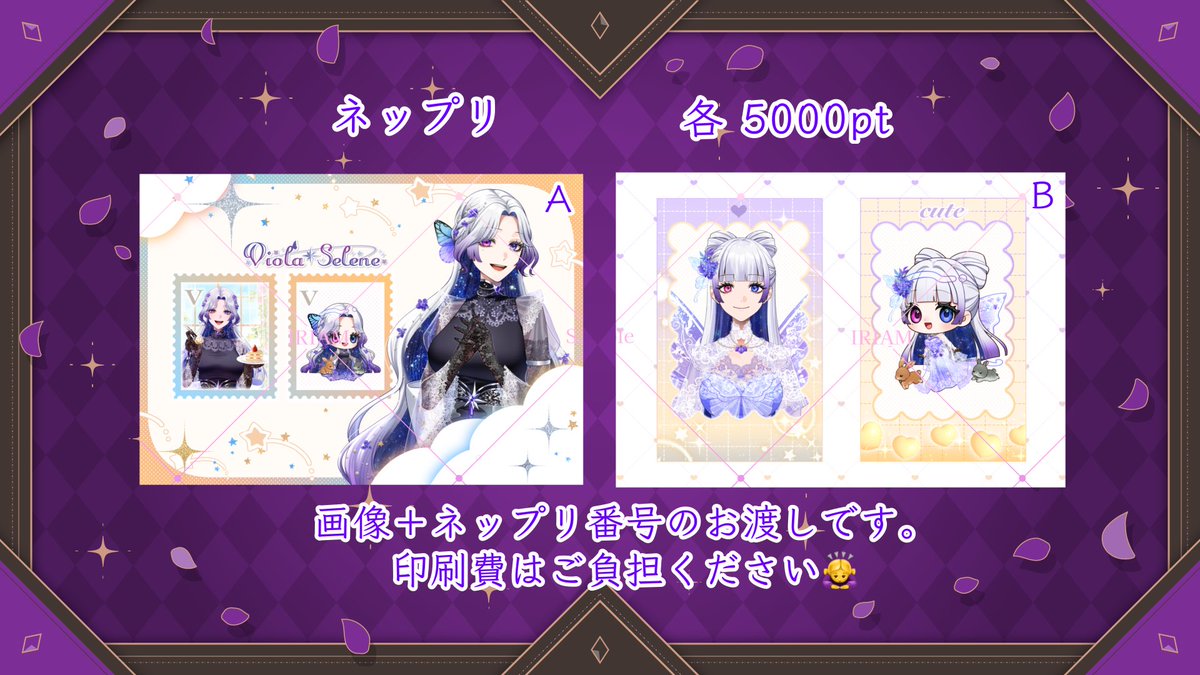 Sub_Viola0303's tweet photo. 9/9～9/15 
マイカラーグランプリ パープルに参加します💜
応援してくださるととっても嬉しいです🥰
紫のウォンナ( 💜´꒳`*)目指します🥰💜

期間中の総🎁Ptでお買い物形式の返礼品があります🛍✨(自己申告制) https://t.co/P9ir5gPlEk