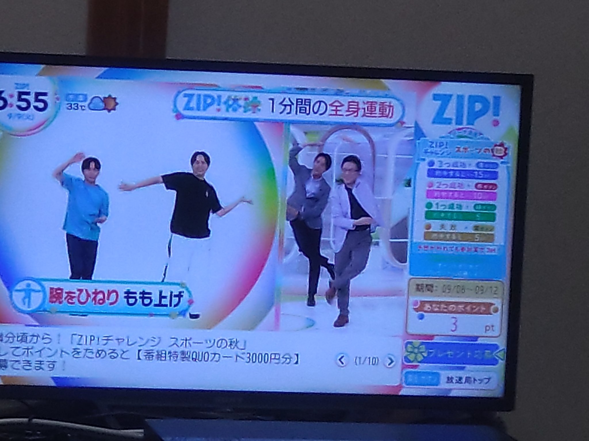 ガッキーと瑛太くんが投げてくれたピンポン玉♥️とサイン ガッキーと瑛太くんが投げてくれたピンポン玉♥️とサイン